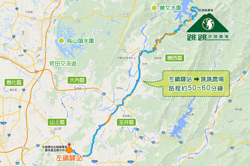 左鎮驛站至跳跳農場路線圖