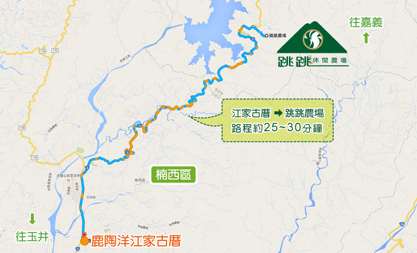 楠西江家古厝至跳跳農場路線圖